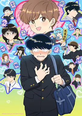 星语信使